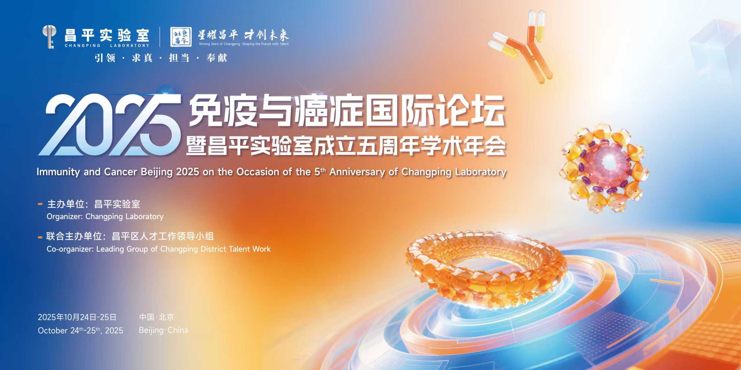 微信图片_20251015184328_450_18.jpg