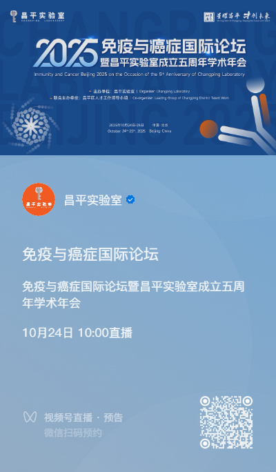 直播预告二维码.png